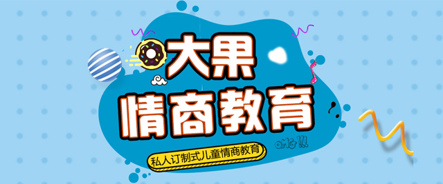 上海大(da)果情商(shang)