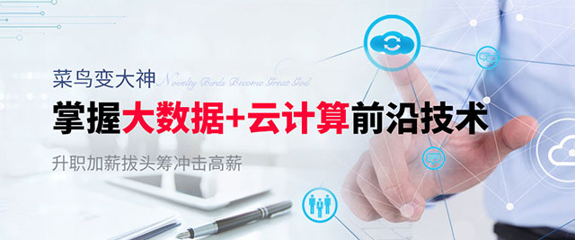 上海職坐(zuò)标IT培訓