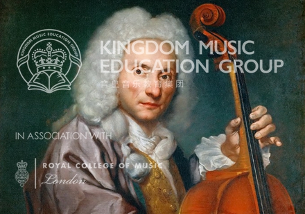 上海大(da)提琴一(yi)對一(yi)培訓