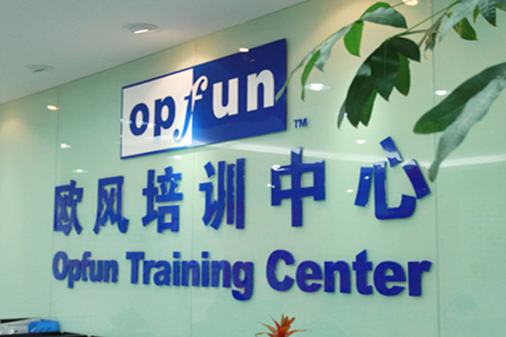 上海歐風小(xiǎo)語種_環境照片