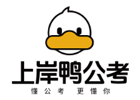 上海上岸鴨公(gōng)考